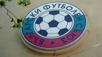 БФС потвърди: Отлагат мача на ЦСКА