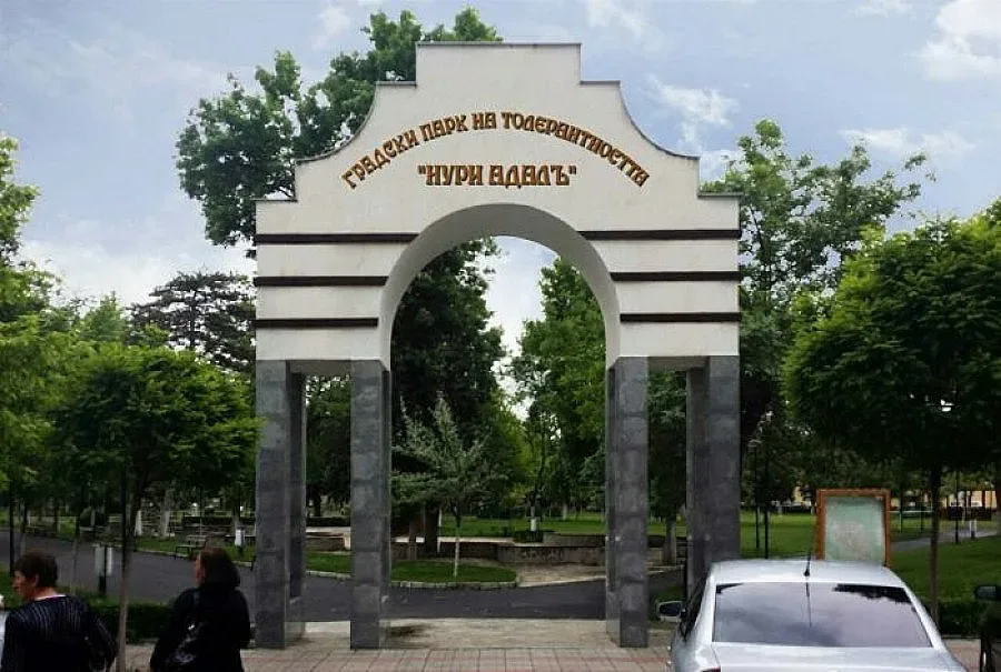 Паркът в Момчилград ще носи името на Нури Адалъ