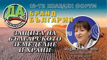 Атидже Вели: Проблемите с хляба и безводието са на фокус за ДПС Ново начало