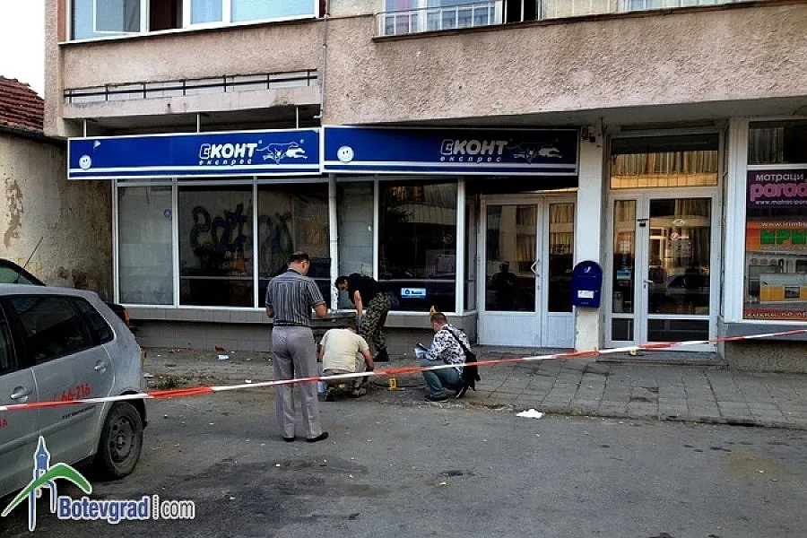 Поредна атака срещу "Еконт" в Ботевград