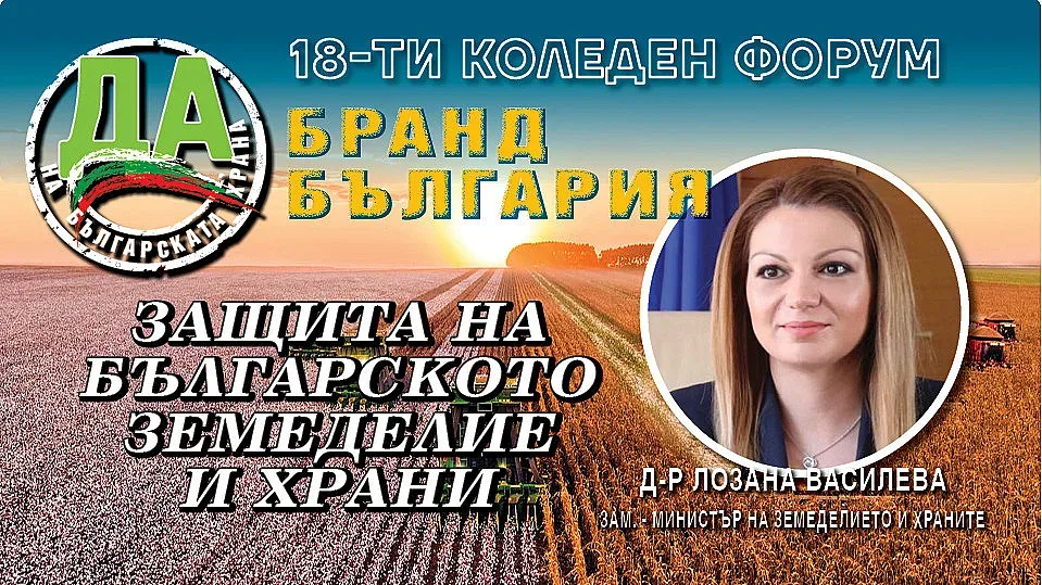 Големи новини за земеделците. Получават милиарди