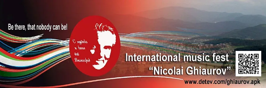 С музика и кино на фестивал "Николай Гяуров" във Велинград
