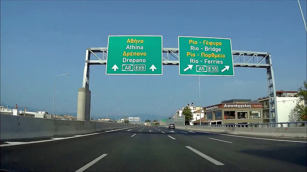 Голяма новина от Гърция! Засяга всички българи, пътуващи там