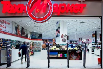 Обявиха търга за  15% от "Техномаркет"