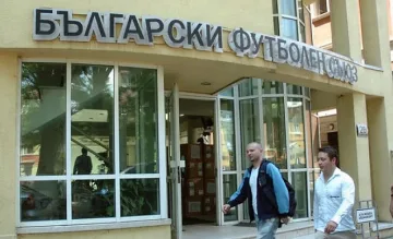 БФС глоби "Левски" с 3000 лева