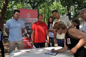 БСП иска свободен достъп в парк „Лозенец”