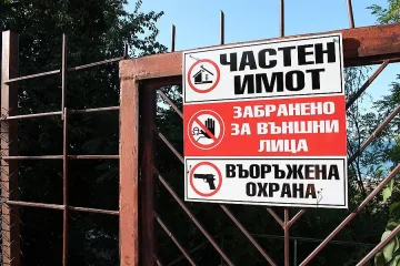 Незаконно строителство затвори пътя към плажа в Балчик