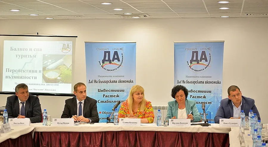 Ползваме само 1/3 от минералните води (OБЗОР)