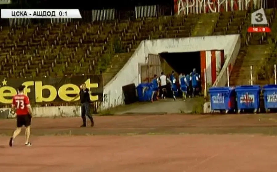 Феновете на ЦСКА подгониха играчите на "Ашдод"