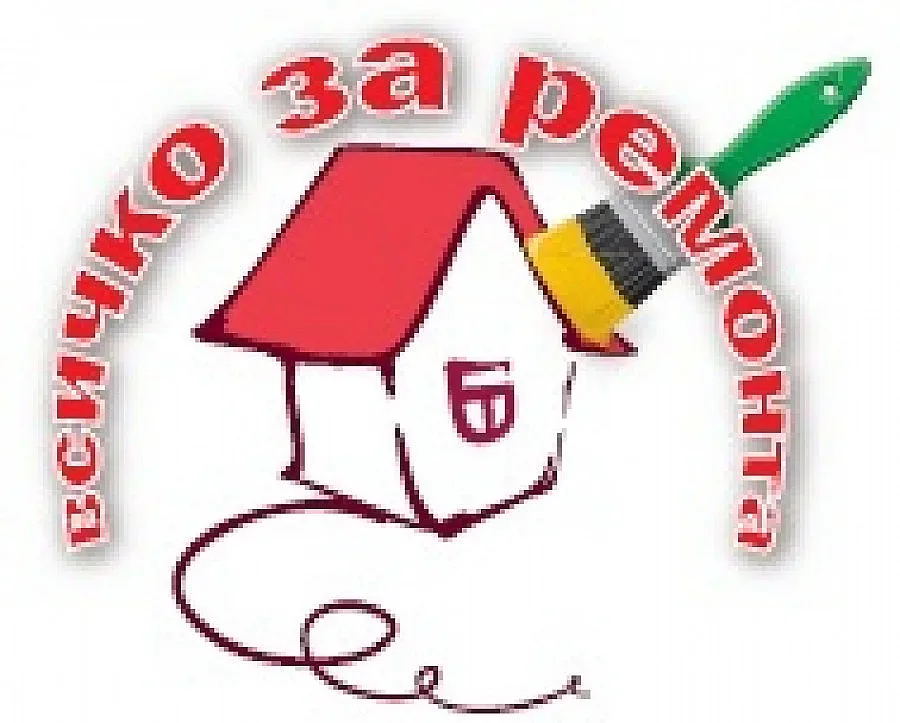 Подът пази дома от студа и шума