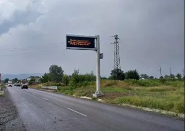 Електронни пътни знаци ще бъдат монтирани в страната