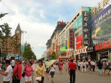 Пекин спечели зимната олимпиада през 2022 г