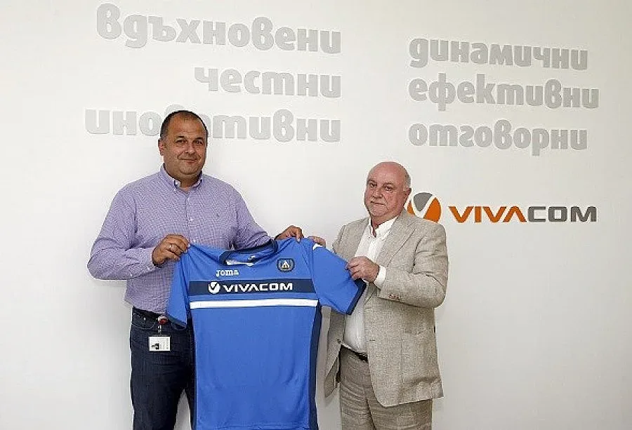 "Левски" представи новия спонсор 