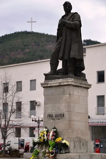 60 г. от откриването на паметника на Гоце Делчев