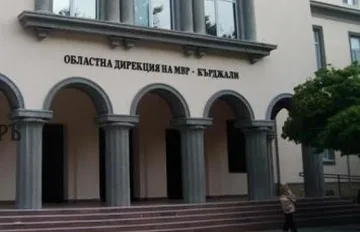 Щерьо Милчев е назначен за началник на РУ-Кърджали