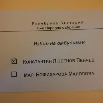 Цветан Цветанов дал вота си за Константин Пенчев