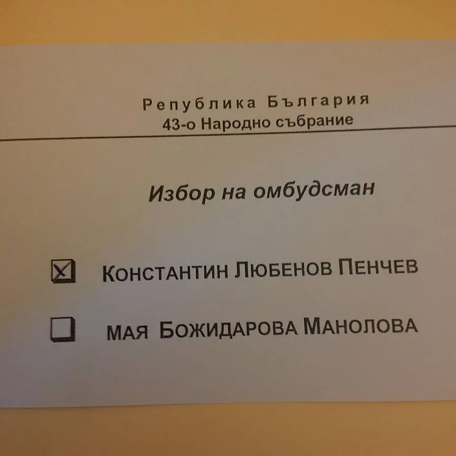 Цветан Цветанов дал вота си за Константин Пенчев