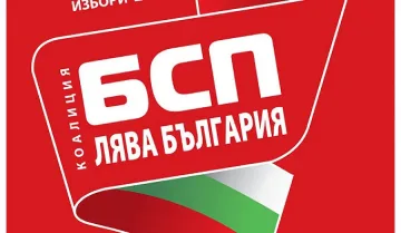 БСП –Варна застана зад проф.Анелия Клисарова