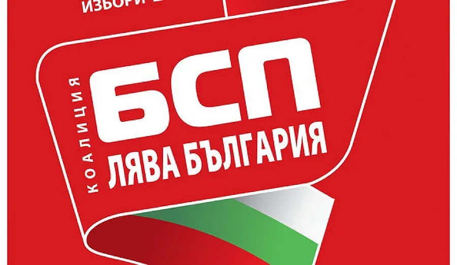 БСП –Варна застана зад проф.Анелия Клисарова