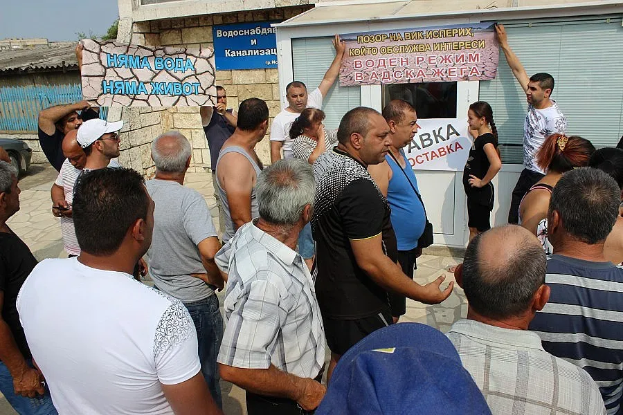 Село скочи на бунт заради режим на водата