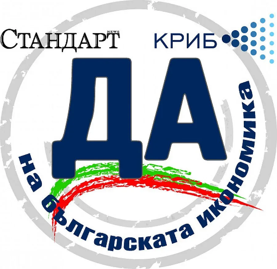  "Стандарт" събира бизнес и държава за спа туризма