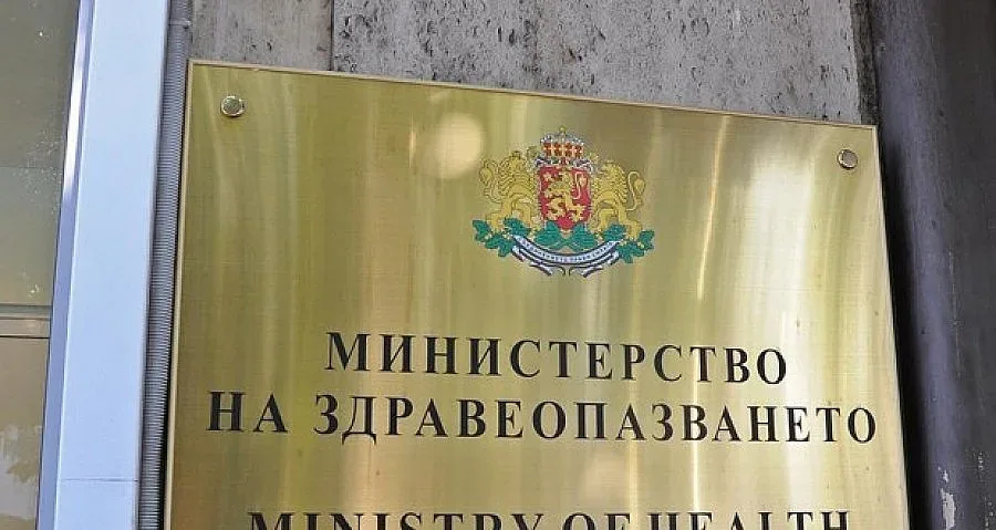 Здравното министерство орязва работни места в свои структури