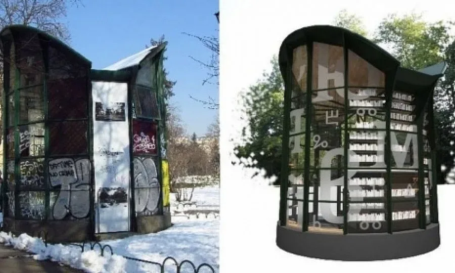 Стъклена читАлнЯ отваря врати в столицата