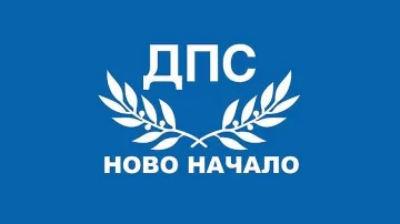 "Движение за права и свободи - Ново начало" включи абревиатурата ДПС в наименованието на ПГ