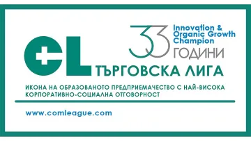 Днес Търговска Лига навършва 33 години