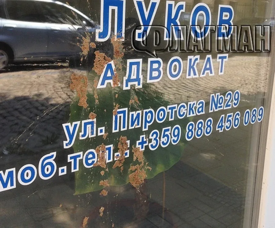 Фекалии полетяха срещу шефа на ОбС Бургас