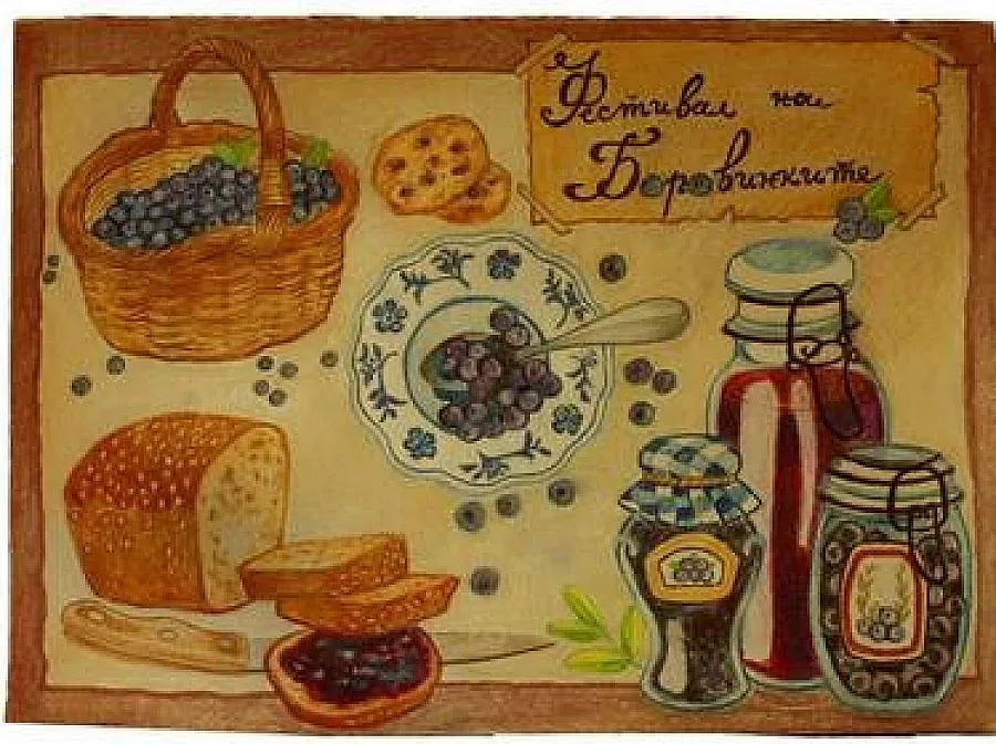 Троянският Балкан посреща втория Фестивал на боровинките	