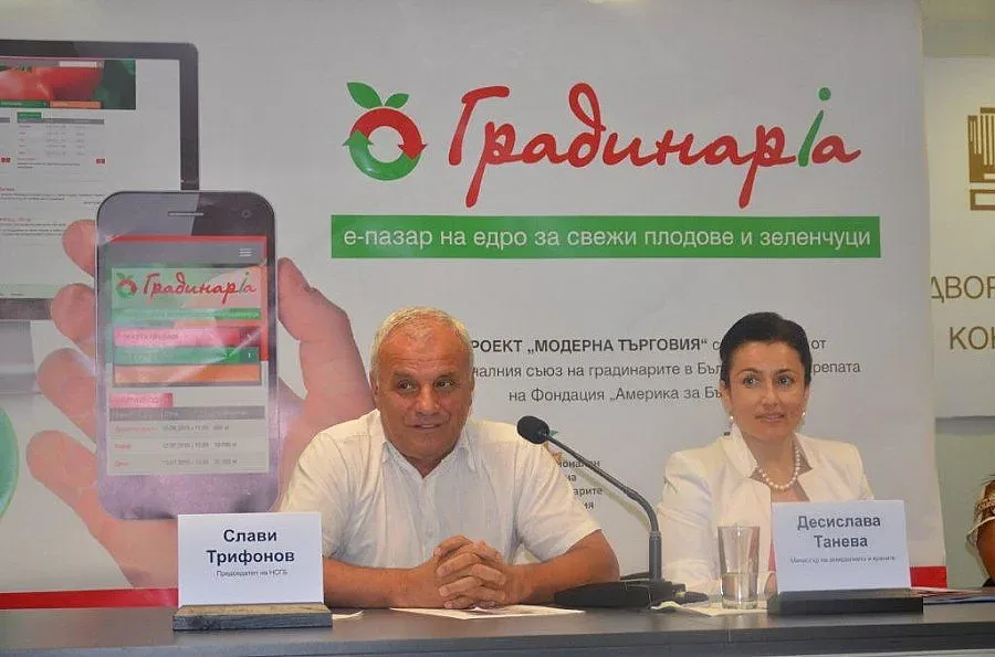 Онлайн тържище вместо прекупвачи