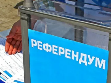 БСП започва подписка за референдум в Кърджали на 9-ти септември