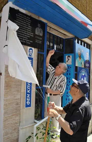 Паметна плоча на Гунди в Хасково