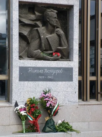 Благоевград с почит към Вапцаров