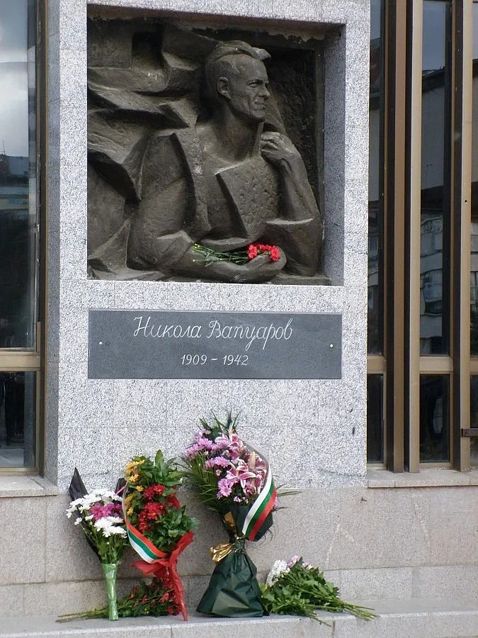 Благоевград с почит към Вапцаров