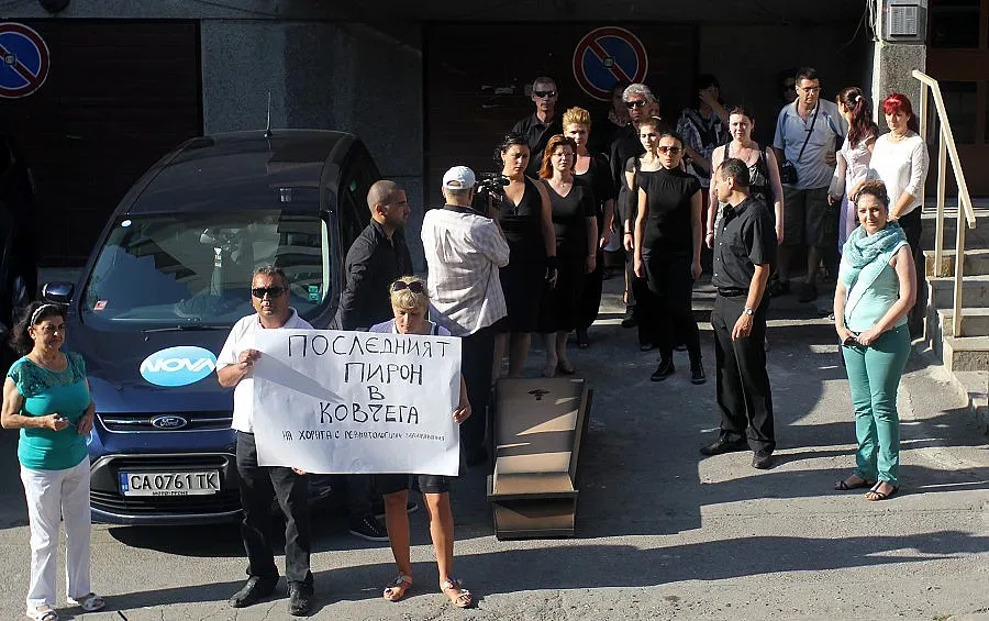 Ковчег и пирони за НЗОК от пациенти с ревматични заболявания 