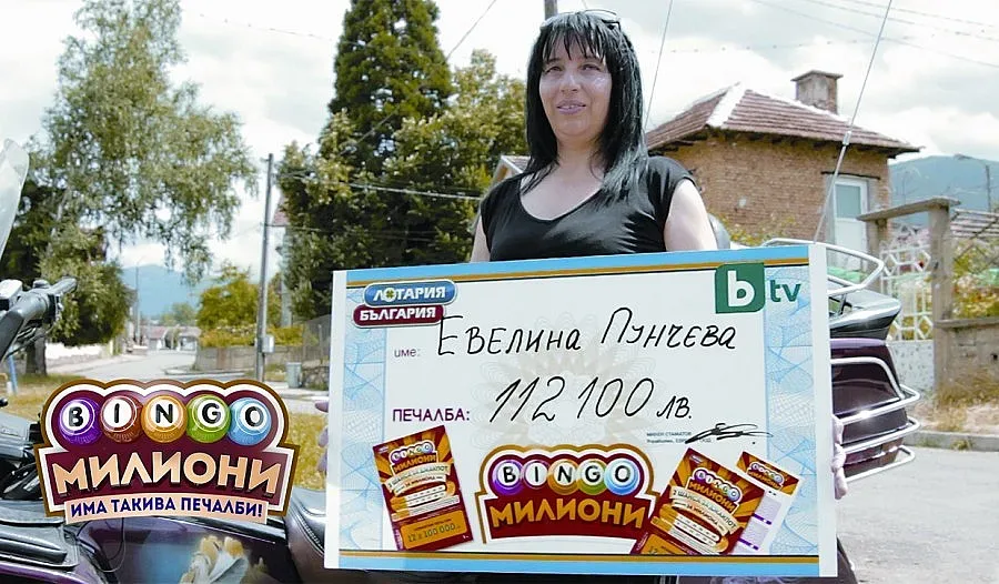 Рокерка спечели 112 000 лева от BINGO Милиони