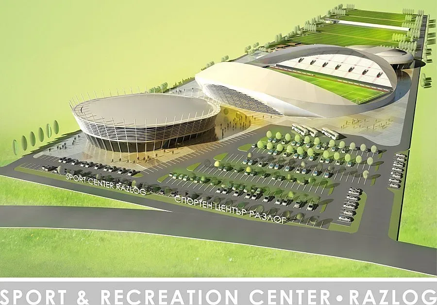 Община Разлог с проект за голям спортен комплекс