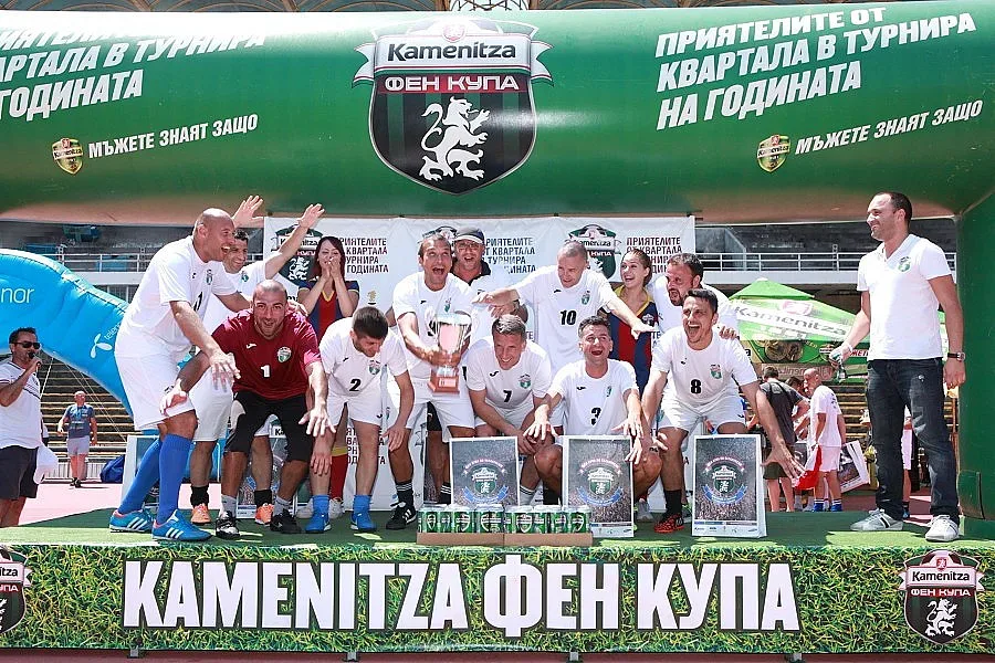 "Локо младежи“ спечелиха Kamenitza Фен Купа в Пловдив