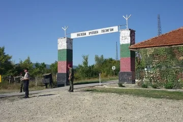 Албански военни участваха в учение на база Ново село