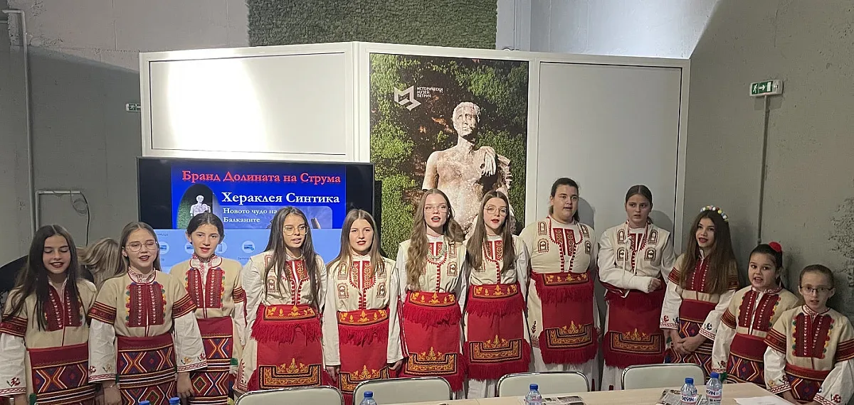 Бранд Долината на Струма. Хераклея Синтика тръгна към ЮНЕСКО