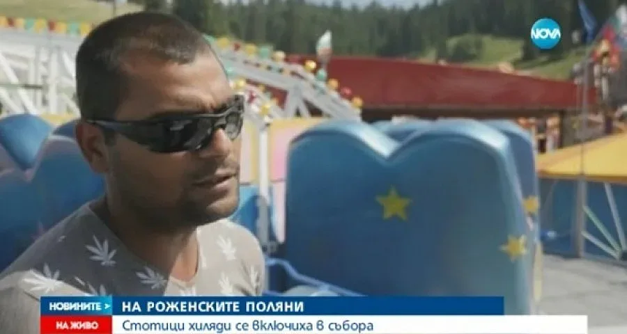 Чалга на Рожен въпреки забраната (ВИДЕО)