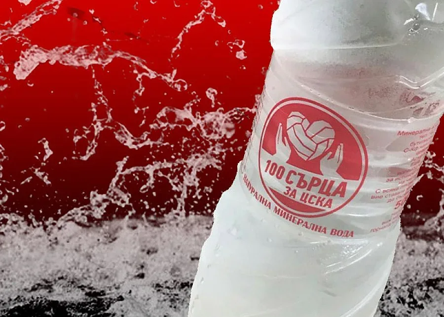 ЦСКА пуска марка минерална вода - „100 сърца за ЦСКА"