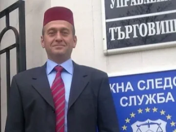 Прибират имоти на Юзеиров за половин милион