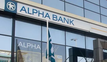 Продават за 1 евро Алфа Банк - България