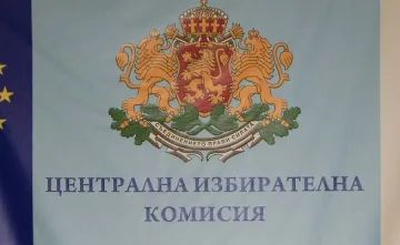 ЦИК с кампания преди вота