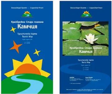 Карта на „Крайбрежна Стара планина” в библиотеката на ООН