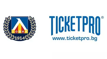 Купуваме билети за мачове на "Левски" от Ticketpro