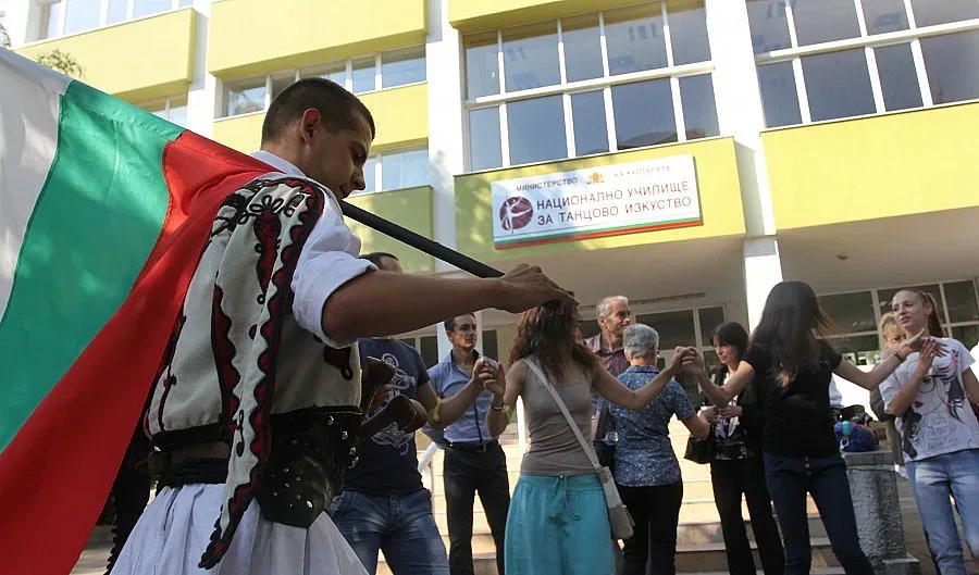 Танцовото училище в София протестира